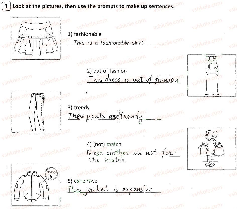 фото задание 1 - lesson 6 - unit 2. the clothes we wear