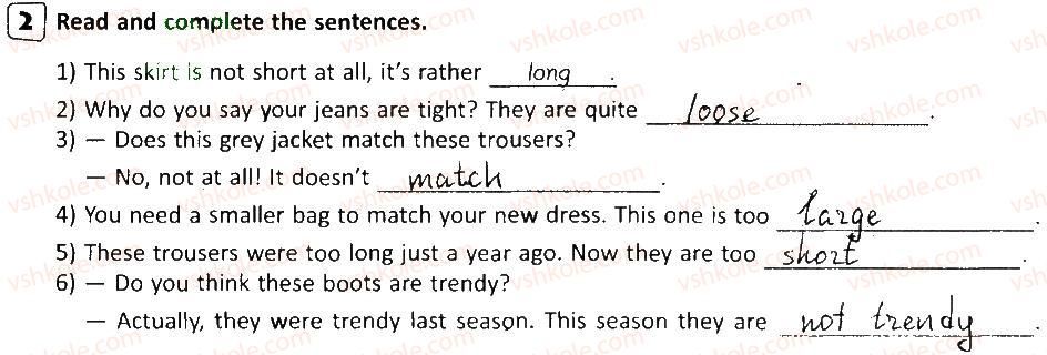 фото задание 2 - lesson 6 - unit 2. the clothes we wear