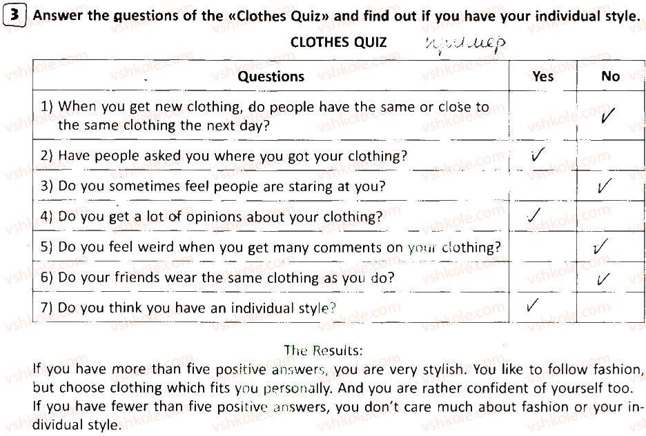 фото задание 3 - lesson 8 - unit 2. the clothes we wear