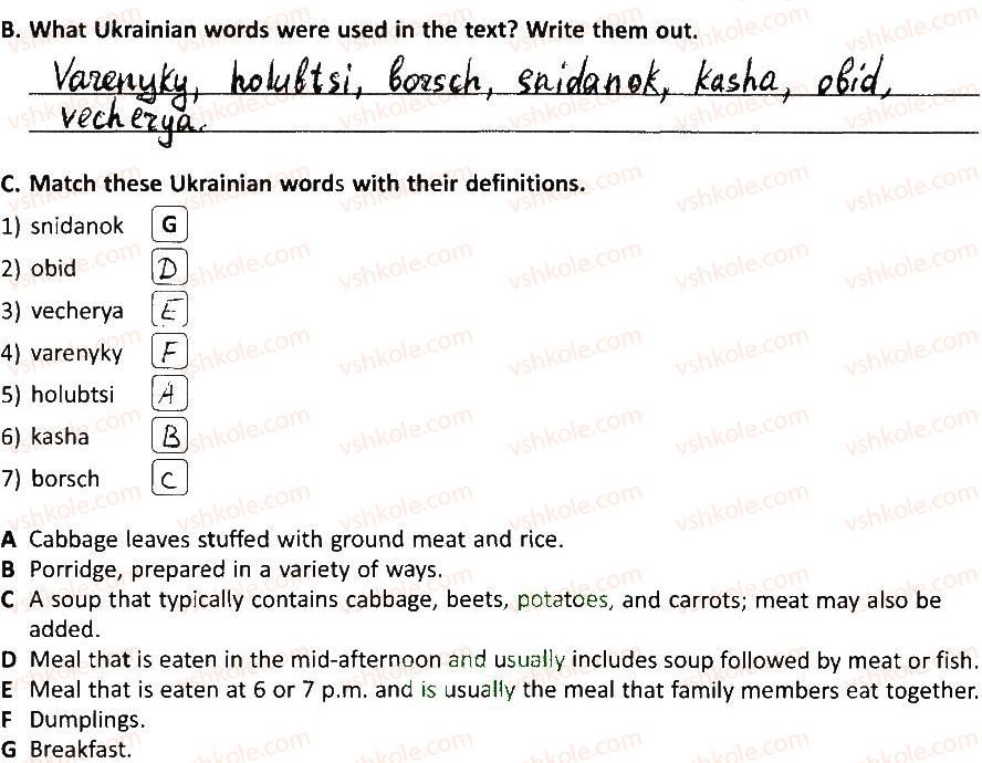 фото задание 1 - lesson 7 - unit 3. food