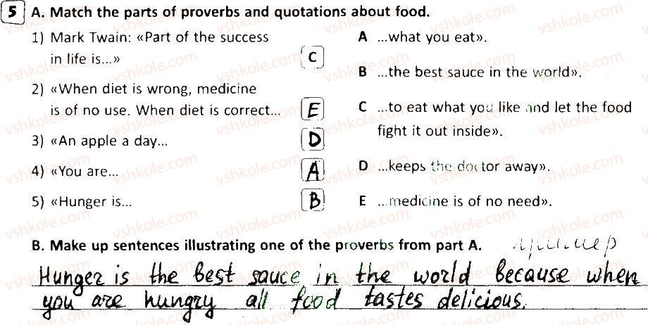 фото задание 5 - lesson 8 - unit 3. food