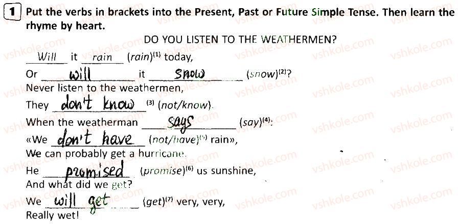 фото задание 1 - lesson 5 - unit 5. nature and weather