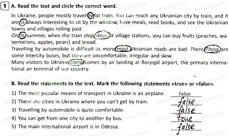 фото задание 1 - lesson 11 - unit 6. around great britain and ukraine