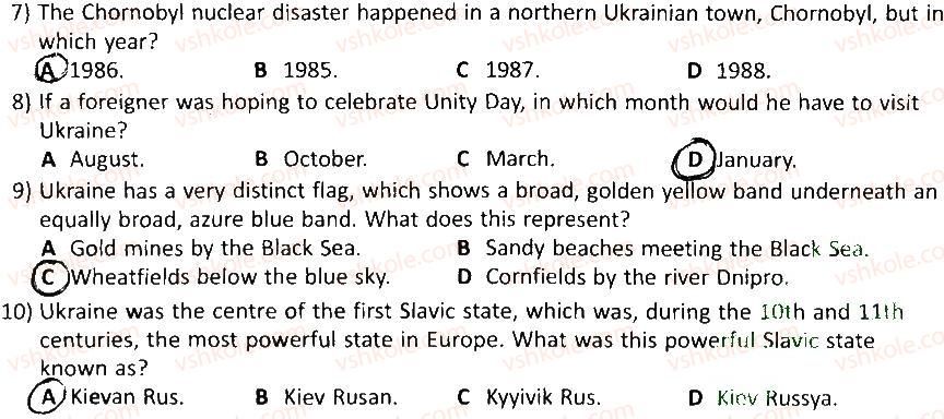 фото задание 3 - lessons 9-10 - unit 6. around great britain and ukraine