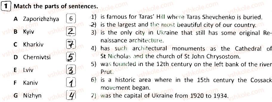 фото задание 1 - lesson 3 - unit 7. the place where i live