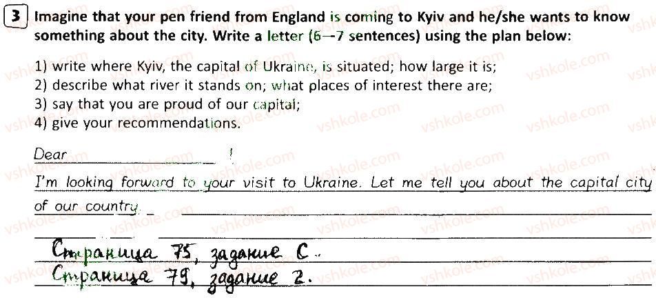 фото задание 3 - lesson 9 - unit 7. the place where i live