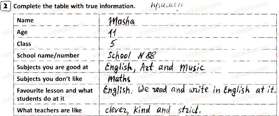 фото задание 2 - lesson 11 - unit 9. school life
