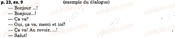 фото задание p23ex9 - unité 1 bienvenue! la france et moi