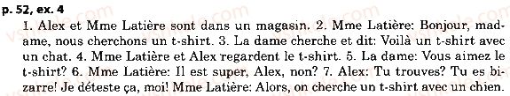 фото задание p52ex4 - unité 3 copain, copine. les activités et moi