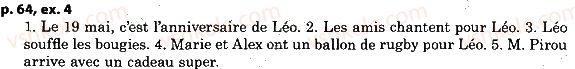 фото задание p64ex4 - unité 4 bon anniversaire, léo ! ma famille, mes amis et moi