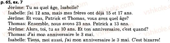 фото задание p65ex7 - unité 4 bon anniversaire, léo ! ma famille, mes amis et moi