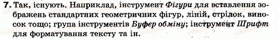 фото задание 7 - обговорюємо - 30. текстові та графічні об’єкти на слайдах - розділ 4. редактор презентацій