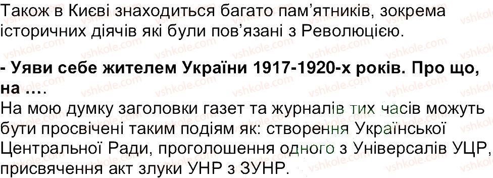 фото задание 37 - завдання зі сторінок 22-39