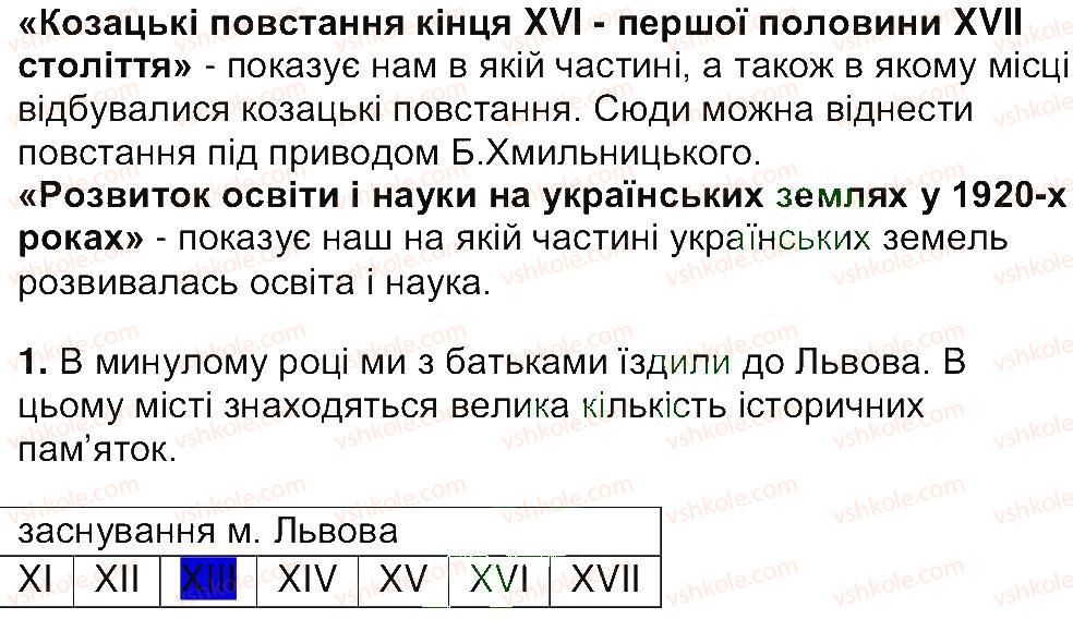 фото задание 9 - завдання зі сторінок 4-19