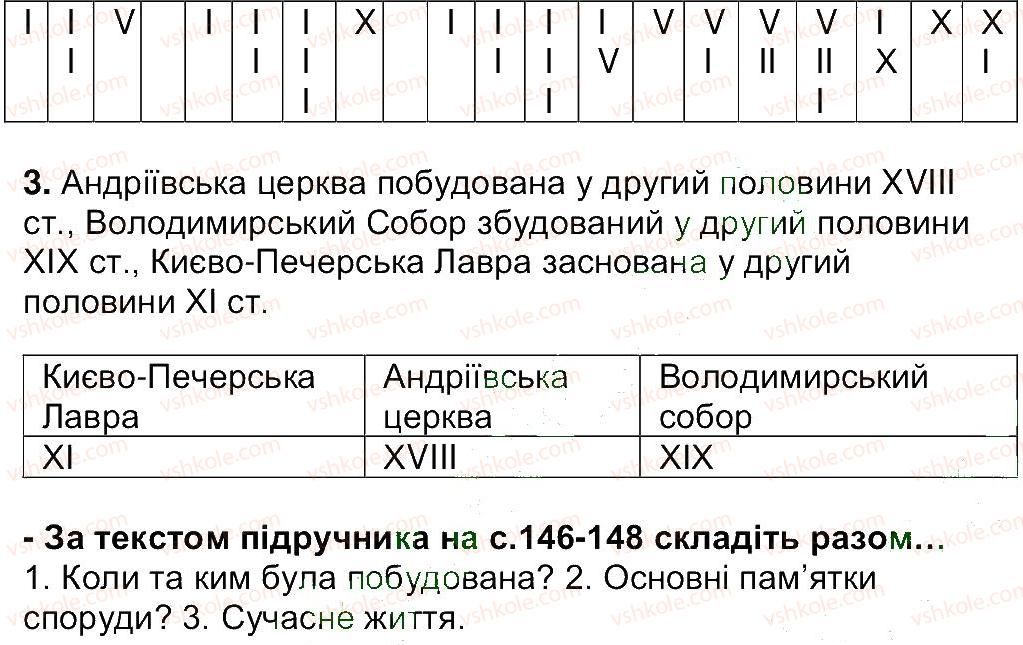 фото задание 45 - завдання зі сторінок 40-63