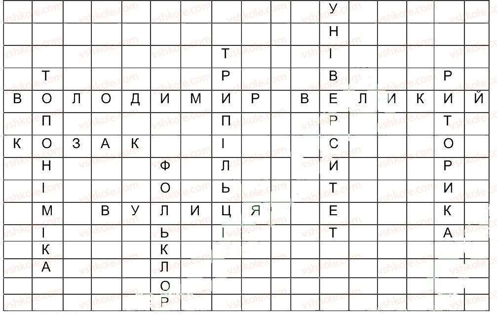 фото задание 62 - завдання зі сторінок 40-63