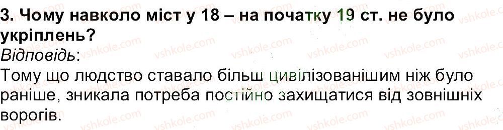 фото задание 3 - завдання зі сторінки 129 - розділ 2. про що і про кого розповідає історія