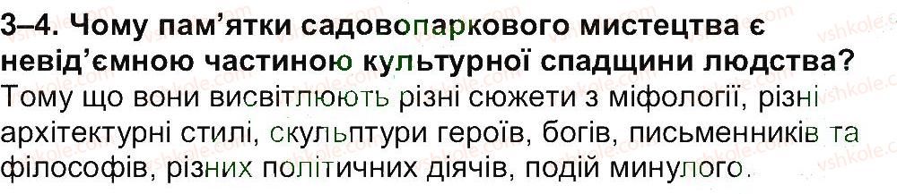 фото задание 3 - завдання зі сторінки 230 - розділ 3. чому пам’ятки культури належать до історичної спадщини