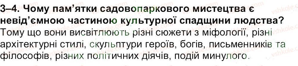 фото задание 4 - завдання зі сторінки 230 - розділ 3. чому пам’ятки культури належать до історичної спадщини
