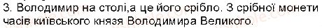 фото задание 3 - сторінки 9-13 - завдання зі сторінок 1-25