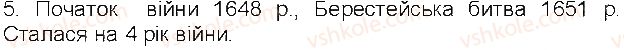 фото задание 5 - сторінки 38-42 - завдання зі сторінок 26-50