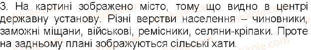 фото задание 3 - сторінки 43-45 - завдання зі сторінок 26-50