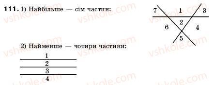 фото задание 111 - 4. площина. пряма. промінь - § 1. натуральні числа