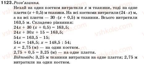 фото задание 1123 - вправи для повторення за курс математики 5 класу