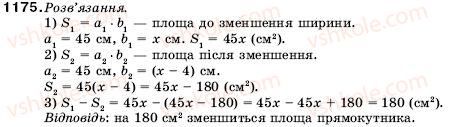 фото задание 1175 - вправи для повторення за курс математики 5 класу