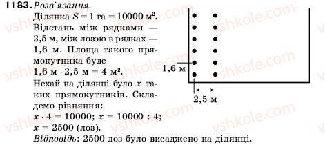 фото задание 1183 - вправи для повторення за курс математики 5 класу