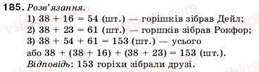 фото задание 185 - 7. додавання натуральних чисел. властивості додавання - § 2. додавання і віднімання натуральних чисел