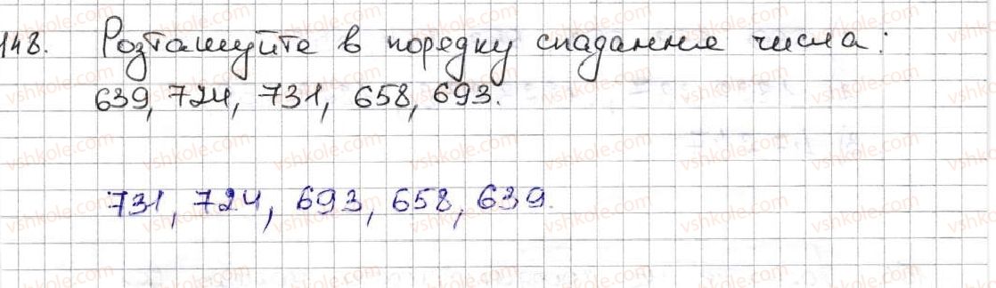 фото задание 148 - 6. порівняння натуральних чисел - § 1. натуральні числа