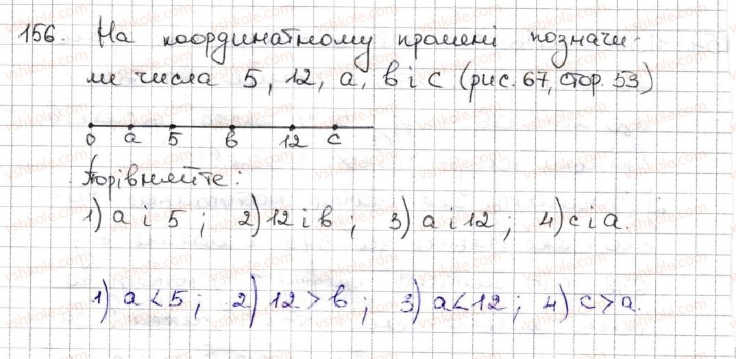 фото задание 156 - 6. порівняння натуральних чисел - § 1. натуральні числа