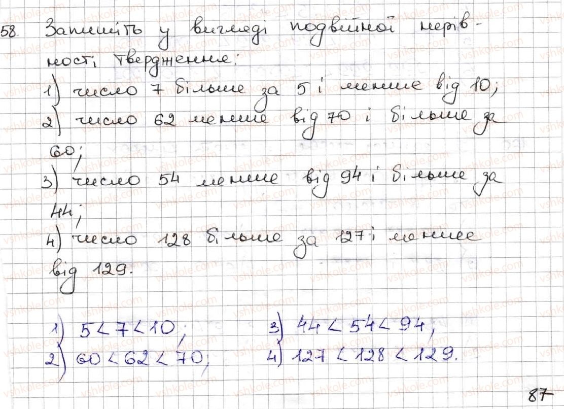 фото задание 158 - 6. порівняння натуральних чисел - § 1. натуральні числа