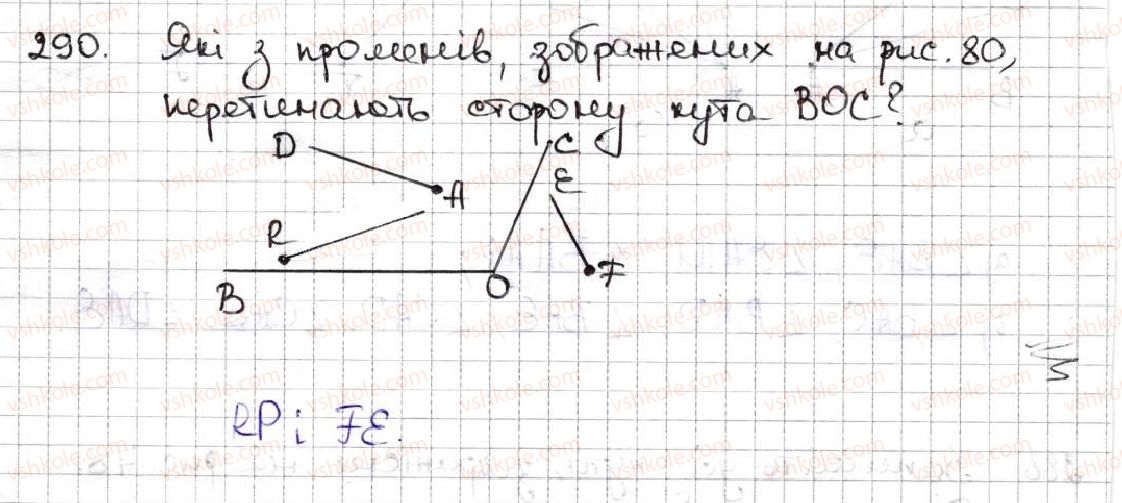 фото задание 290 - 11. кут. позначення кутів - § 2. додавання і віднімання натуральних чисел
