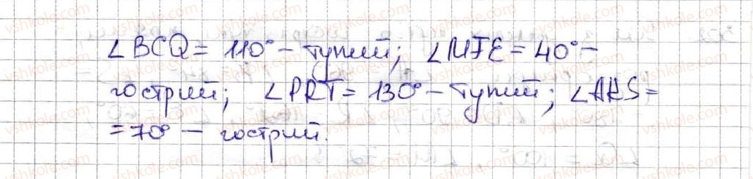 фото задание 304 - 12. види кутів. вимірювання кутів - § 2. додавання і віднімання натуральних чисел
