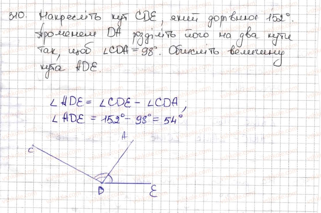 фото задание 310 - 12. види кутів. вимірювання кутів - § 2. додавання і віднімання натуральних чисел