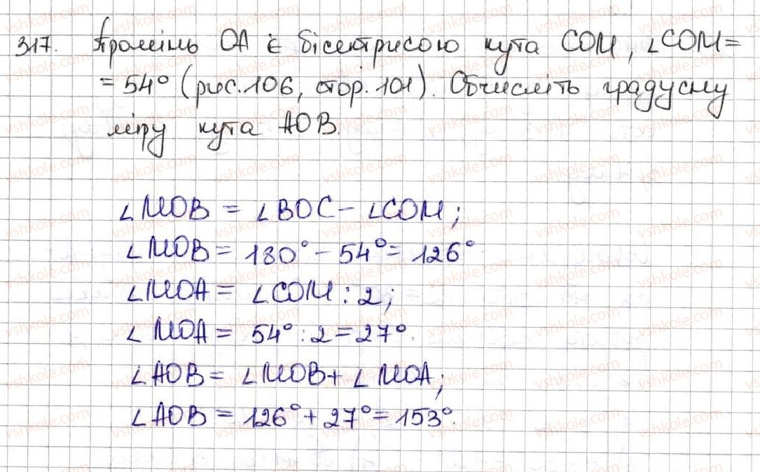 фото задание 317 - 12. види кутів. вимірювання кутів - § 2. додавання і віднімання натуральних чисел