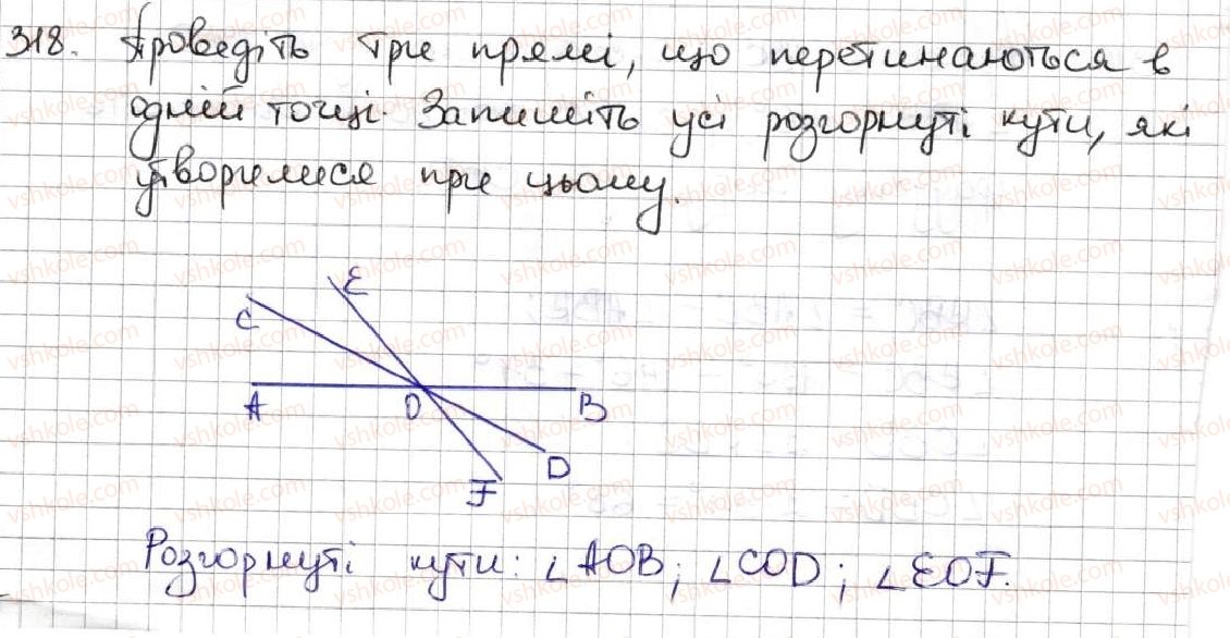 фото задание 318 - 12. види кутів. вимірювання кутів - § 2. додавання і віднімання натуральних чисел