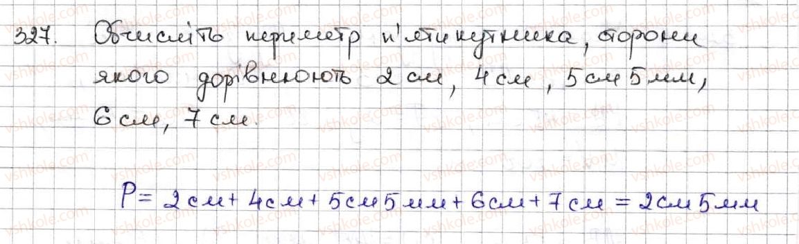фото задание 327 - 13. многокутники. рівні фігури - § 2. додавання і віднімання натуральних чисел