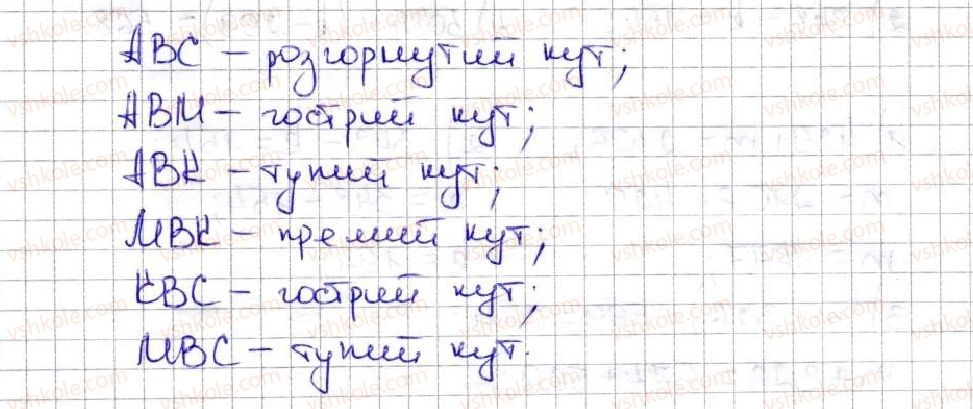 фото задание 359 - 14. трикутник і його види - § 2. додавання і віднімання натуральних чисел