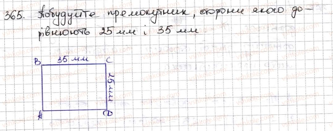 фото задание 365 - 15. прямокутник - § 2. додавання і віднімання натуральних чисел