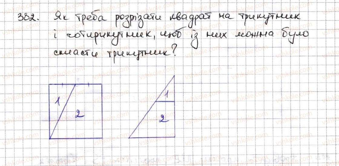 фото задание 382 - 15. прямокутник - § 2. додавання і віднімання натуральних чисел