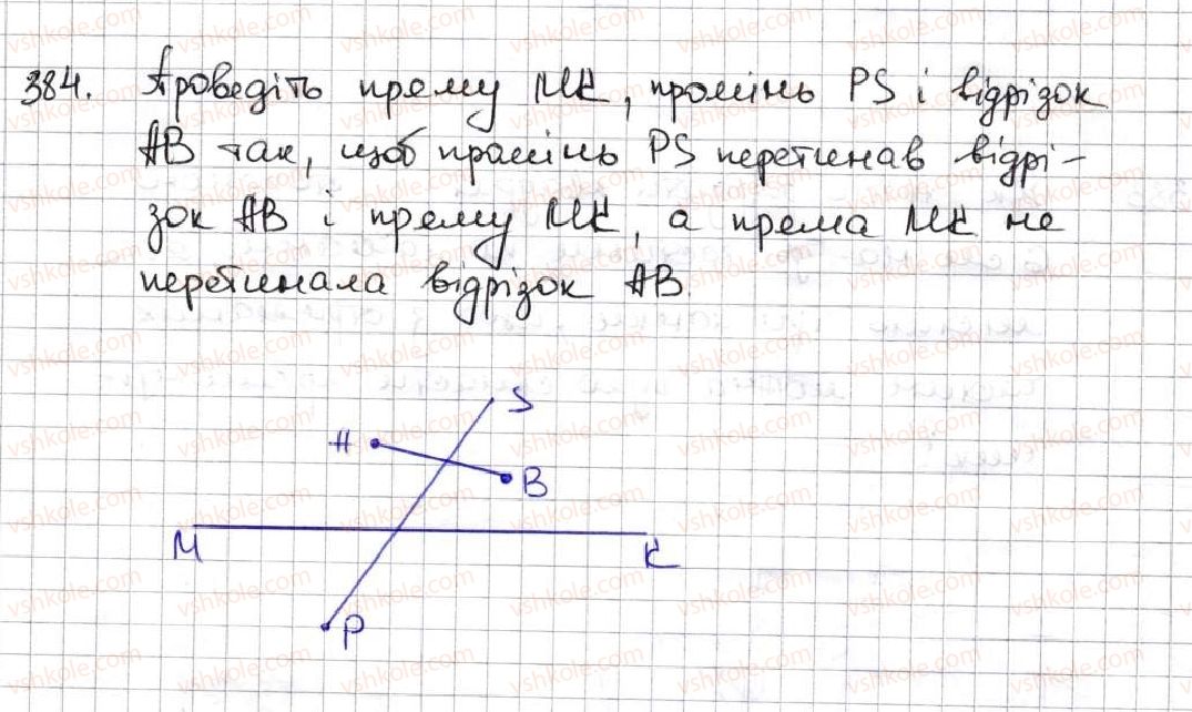 фото задание 384 - 15. прямокутник - § 2. додавання і віднімання натуральних чисел