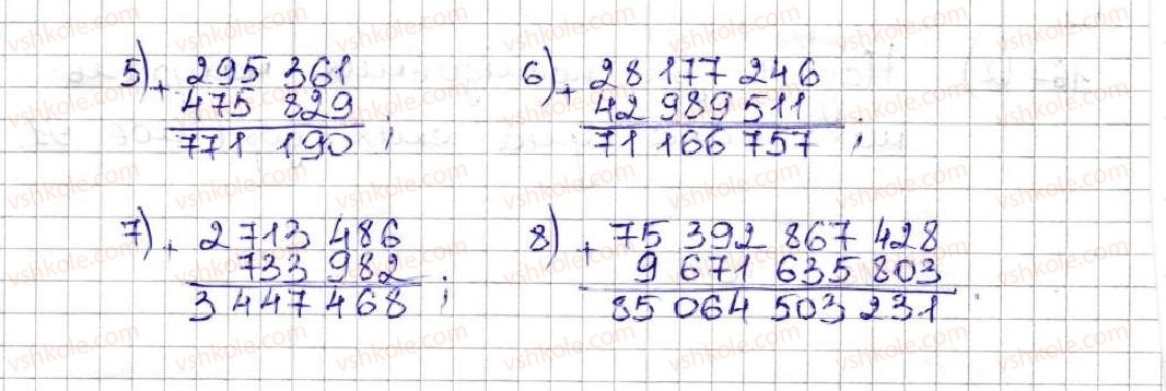фото задание 168 - 7. додавання натуральних чисел. властивості додавання - § 2. додавання і віднімання натуральних чисел
