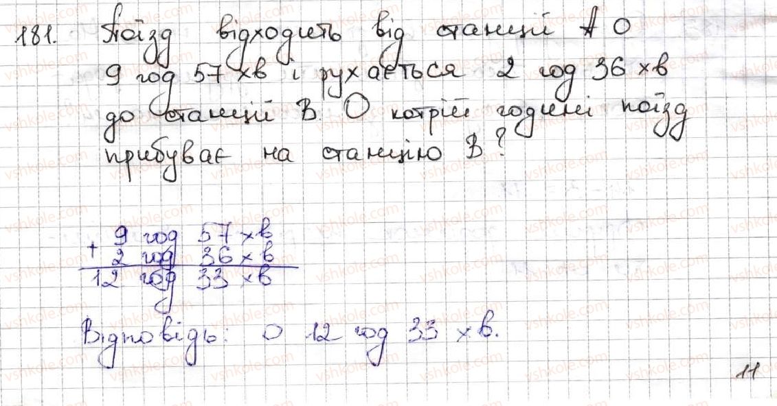 фото задание 181 - 7. додавання натуральних чисел. властивості додавання - § 2. додавання і віднімання натуральних чисел