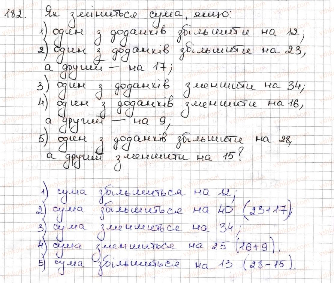 фото задание 182 - 7. додавання натуральних чисел. властивості додавання - § 2. додавання і віднімання натуральних чисел