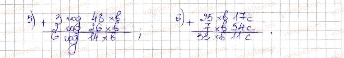 фото задание 186 - 7. додавання натуральних чисел. властивості додавання - § 2. додавання і віднімання натуральних чисел