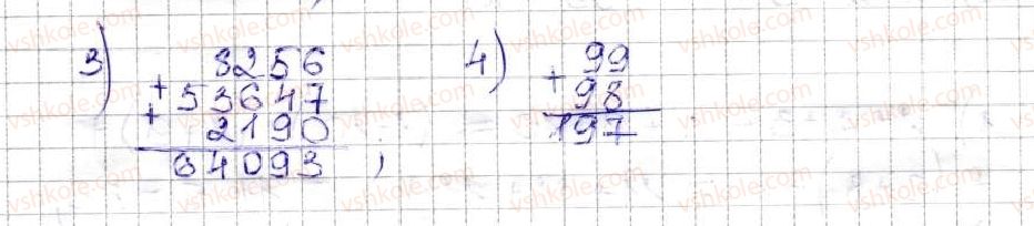 фото задание 187 - 7. додавання натуральних чисел. властивості додавання - § 2. додавання і віднімання натуральних чисел