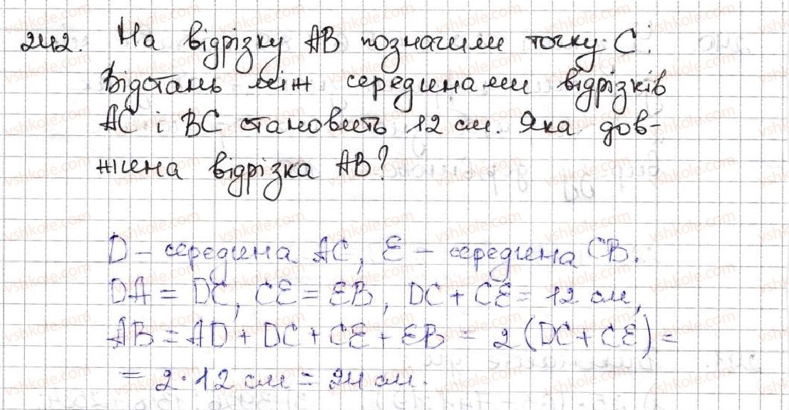 фото задание 242 - 8. віднімання натуральних чисел - § 2. додавання і віднімання натуральних чисел